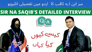 Sir NA Saqib's Detailed Interview in Urdu #interview #geniusinstitute #pak #canada #australia #uk