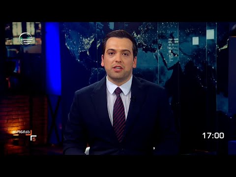 ქრონიკა 17:00 საათზე - 31 მარტი, 2024 წელი