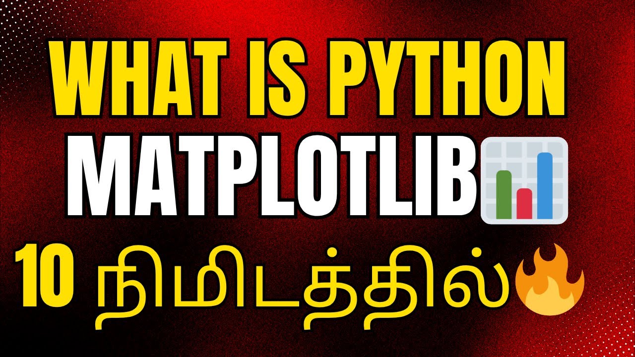 📈Matplotlib Tutorial in Tamil | Matplotlib Python in Tamil #1