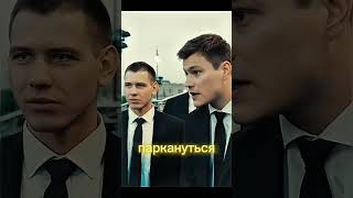 Три боксера против толпы охранников Название Телохранители #кино #рекомендации #фильм #сериал