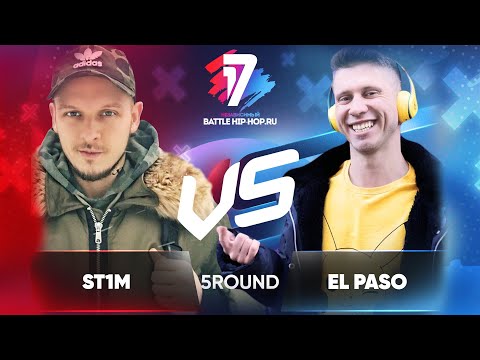 ST1M vs. El Paso - ТРЕК на 5 раунд | 17 Независимый баттл - В неожиданном ракурсе