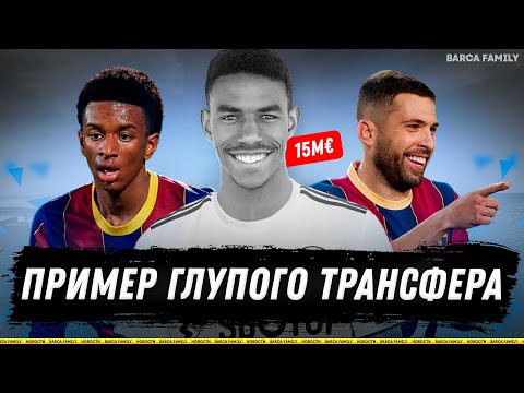 Video: To Bude Nový Vzhled FC Barcelona Mimo Hřiště