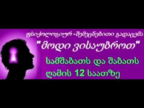 სამყაროს აგებულება