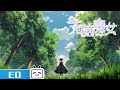 Edmadebybilibili