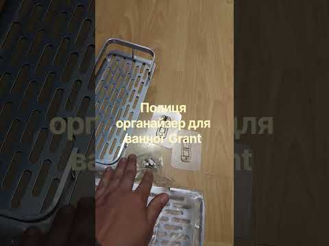 Металлическая полка для ванной органайзер STORAGE RACK Полка настенная для ванной Органайзер-полочка