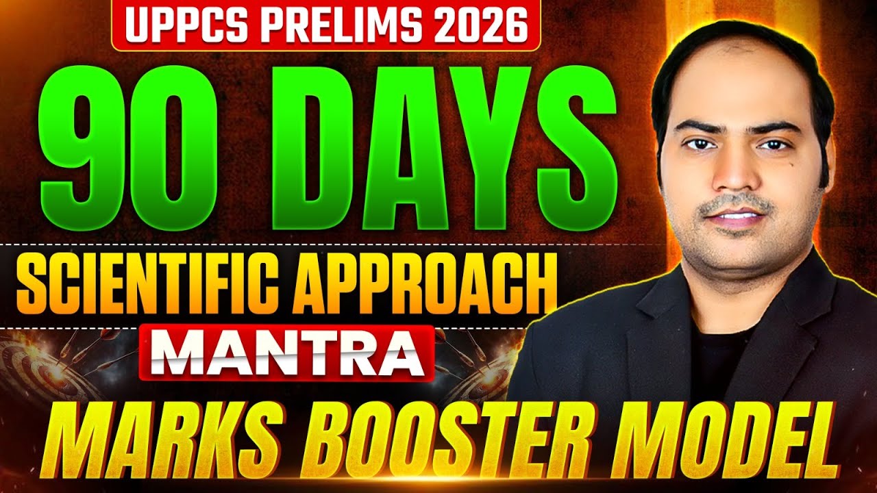 UPPCS Prelims 2026 90 Days Strategy : Marks Model Explained for UPPCS ...