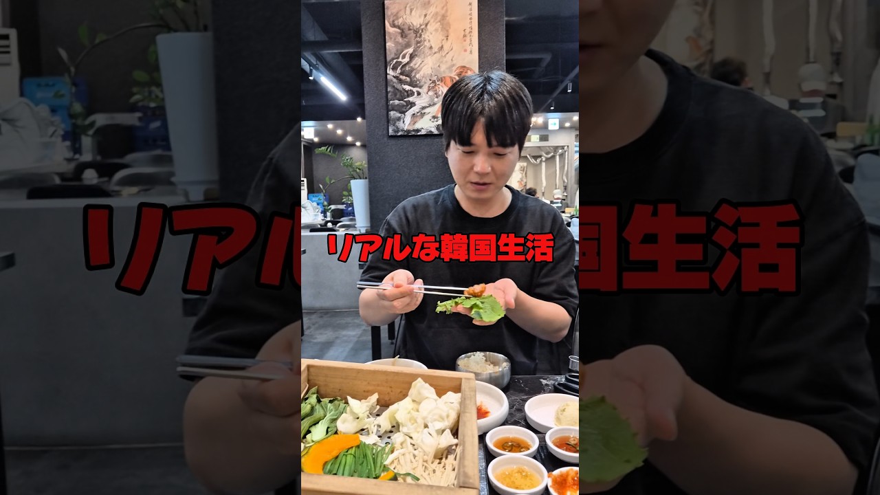 韓国のリアルなサムギョプサル屋がヤバイ！