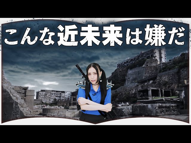 3 Dystopias You'll Want to Read - YouTube