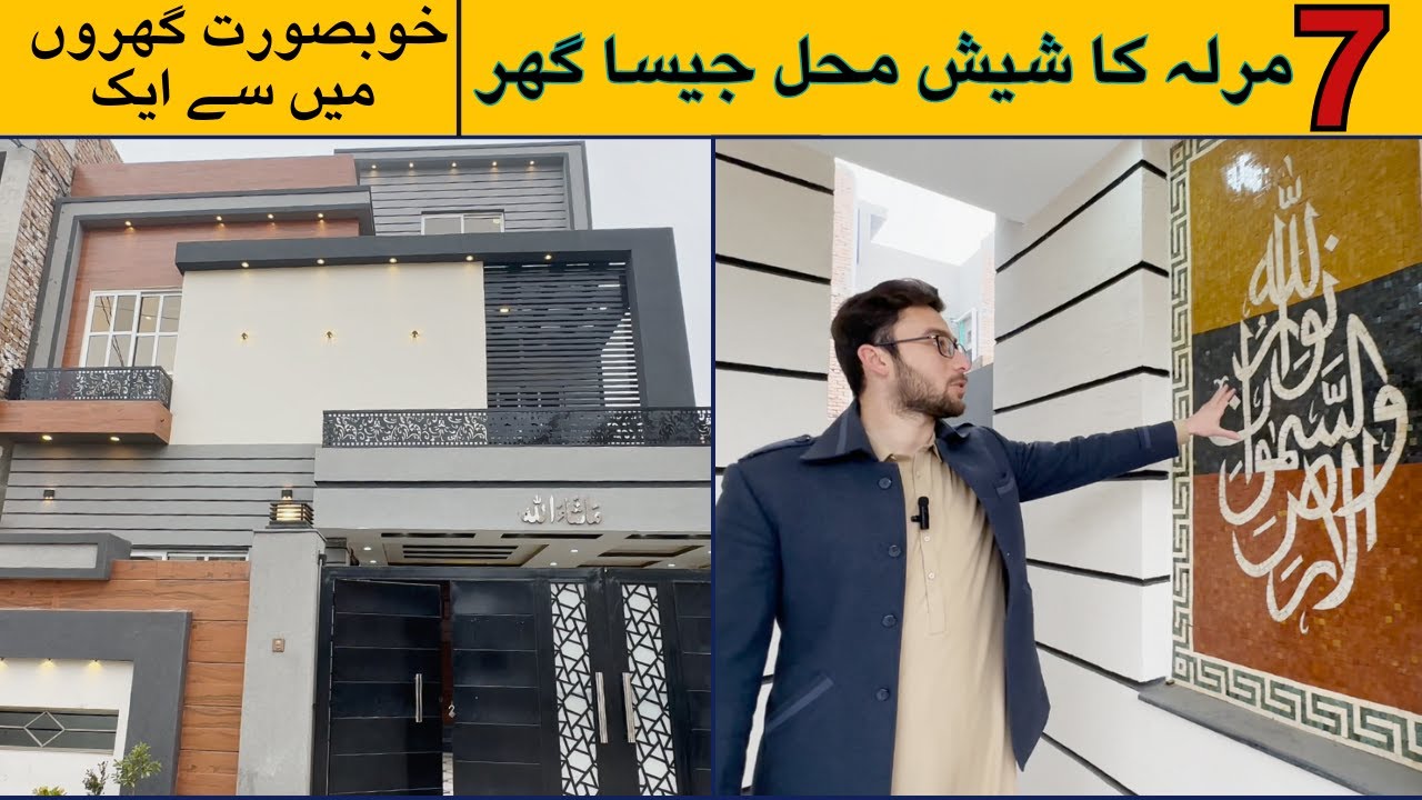 7 Marla luxurious house for sale on warsak road Peshawar || Sufyan garden || PAK, 