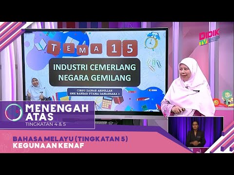 Menengah Atas (2022) | Bahasa Melayu (Tingkatan 5): Kegunaan Kenaf [R]