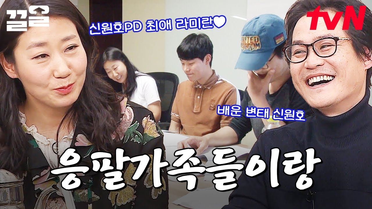 🌟응답하라 1988🌟 대본 리딩부터 신원호pd 오열하게 만든 여자 성동일 라미란ㅋㅋㅋ 선우 엄마가 택이 아빠에게 찐으로 설렜던 썰까지 | 현장토크쇼택시