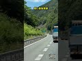 短い登坂車線