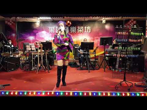 111年2月5日采盈音樂茶坊【動感主持 葉楓】春風