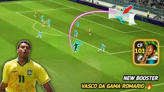 New Vasco Da Gama Booster Romario Worthy ?? 🤔 | Booster Romario | eFootball 24