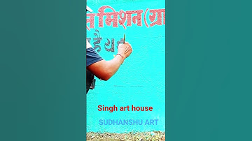 #wall writing #cut letter design.#writing art#