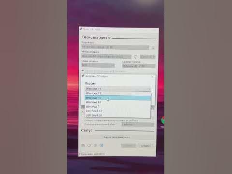 Где скачать оригинальный образ windows 7,8,10,11#windows #скачать # ...