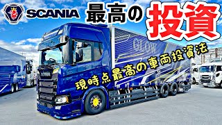 Тяжелый грузовик Scania – разумно инвестируйте в комфортабельный автомобиль