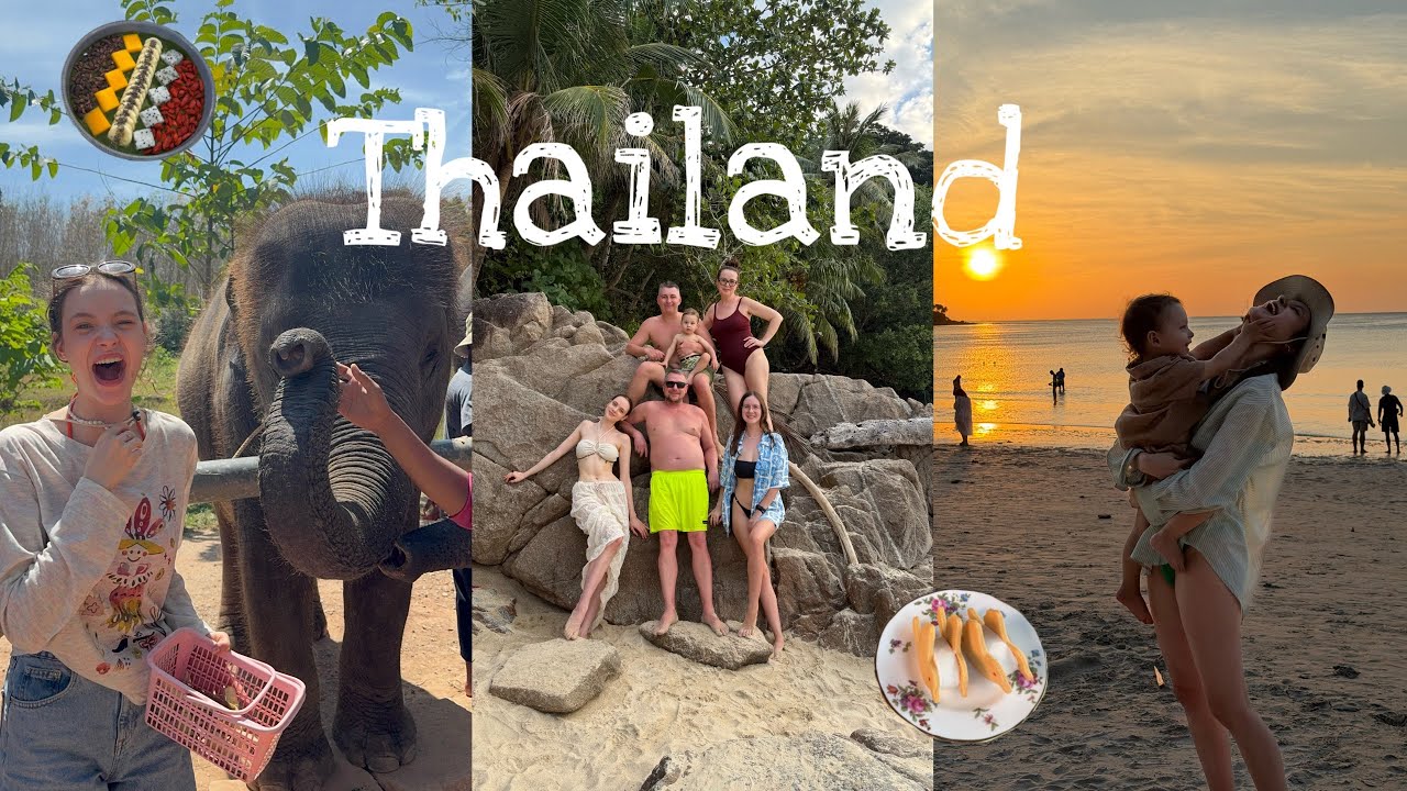 СЕМЕЙНЫЙ ВЛОГ В ТАИЛАНДЕ🇹🇭🪸