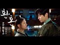 Lyrics Video 바라만 본다 Just Watching You 정세운 Jeong Sewoon 환혼 OST