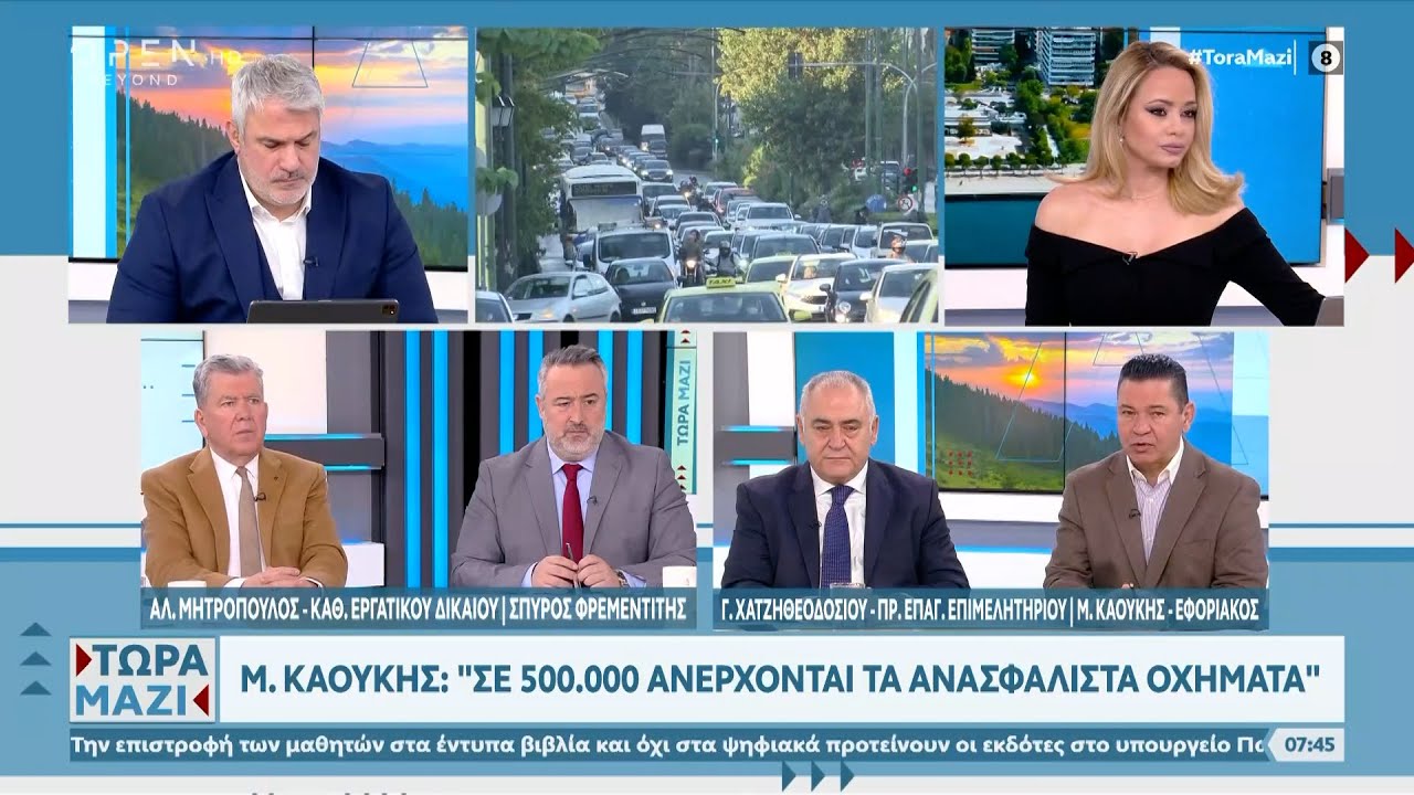 Με προπληρωμένη κάρτα 20 επιδόματα ΔΥΠΑ-ΟΠΕΚΑ | Ethnos