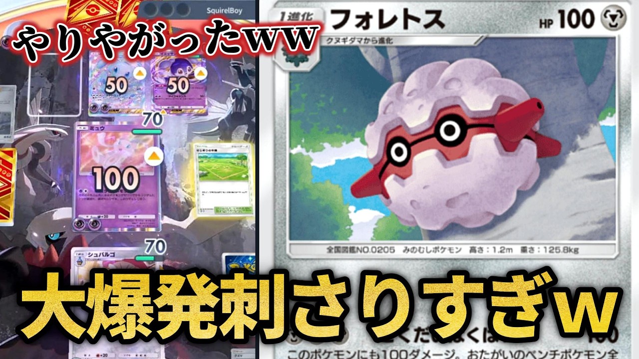 The explosion and Claydol are so hilarious lol [Pokepoke] - YouTube