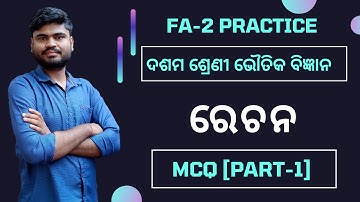 10th class physical science chapter 4  | Execration (ରେଚନ) FA-1 / SA-1 Practice Questions [MCQ] #1