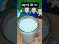 दाम ऊपर | #shorts #funny #comedy #garammasalarasoi2 #trending #kpopedit #cooking #food #foodie