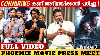 PHEONIX MOVIE PRESS MEET | FULL VIDEO | PHEONIX PRESS MEET AFTER RELEASE | ANOOP MENON| AJU VARGHESE