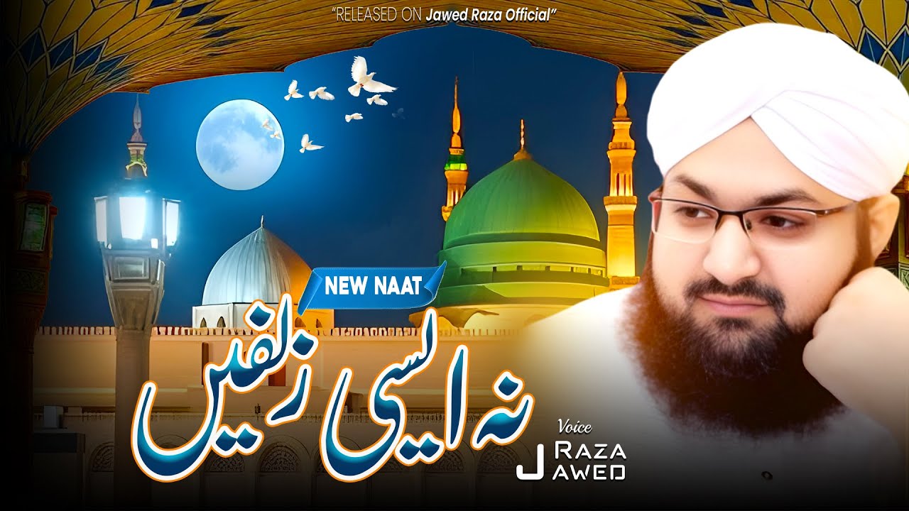 New Naat 2025 ❤️ Na Aisy Zulfain Na Aisa Chehra Naat - Heart Touching New Nasheed By Jawed Raza ❤️❤️
