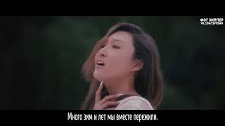 MAMAMOO - Where Are We Now [рус.саб]