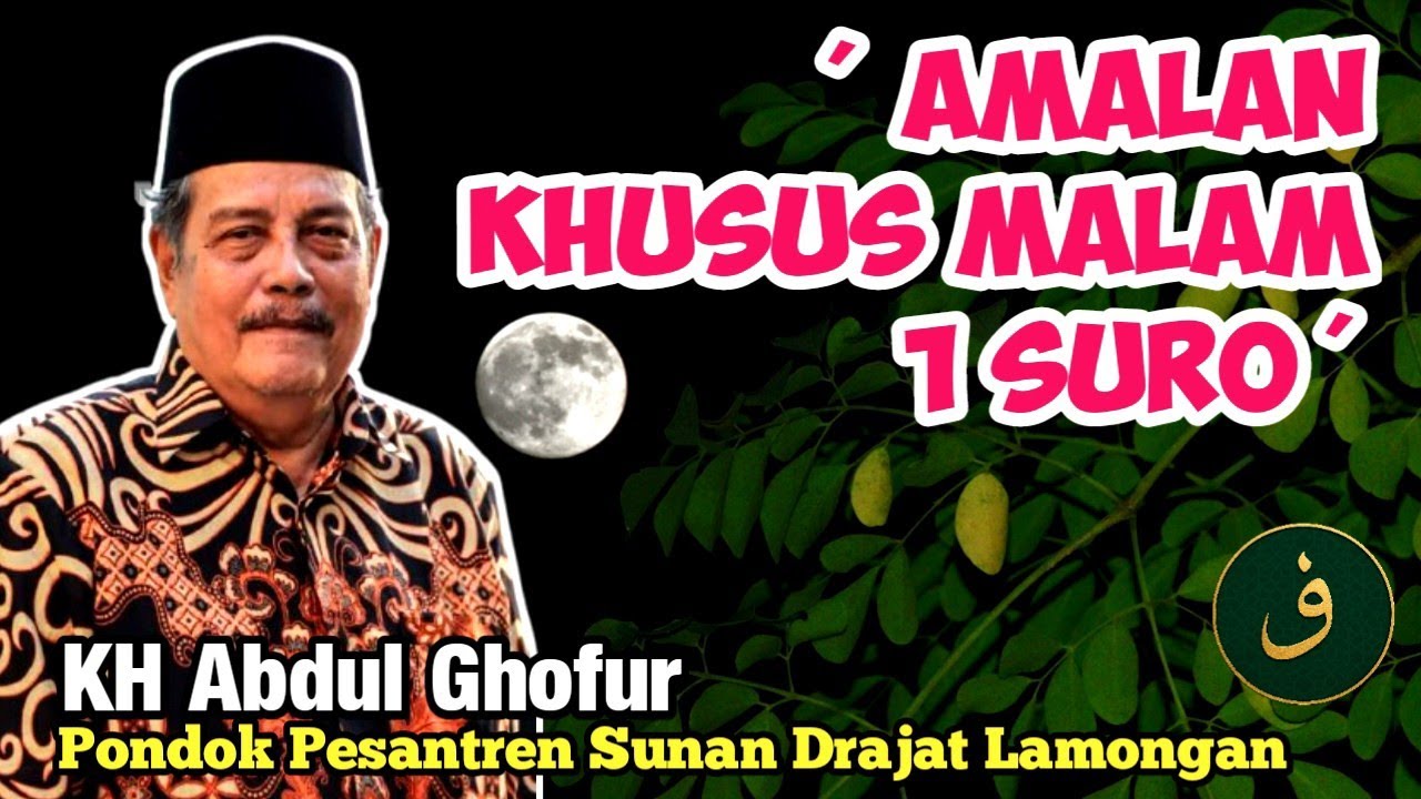 PERHATIKAN BAIK-BAIK ⁉️ Amalan Khusus Malam 1 Suro | KH Abdul Ghofur Lamongan