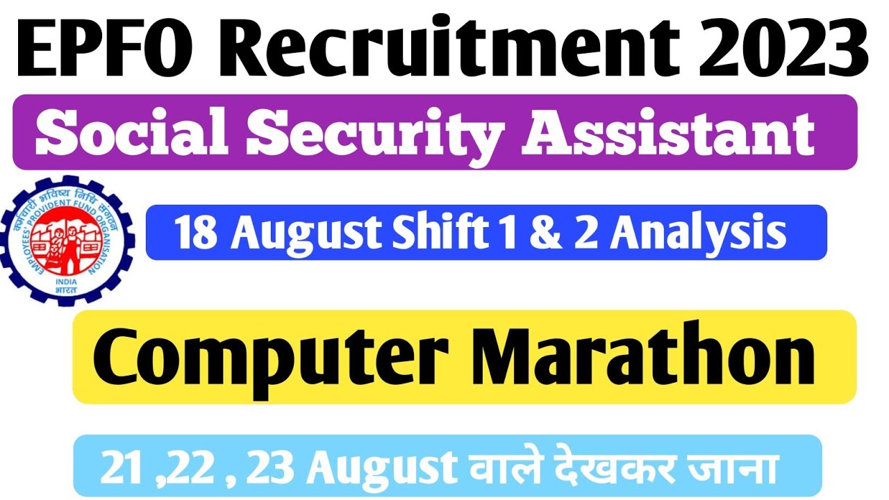 epfo ssa computer marathon class 2023 | epfo ssa computer questions ...