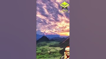 وَضَاقَتْ عَلَيْهِمْ أَنفُسُهُمْ #محمد_صديق_المنشاوي #تلاوة_خاشعة #quran #explore #اكسبلور