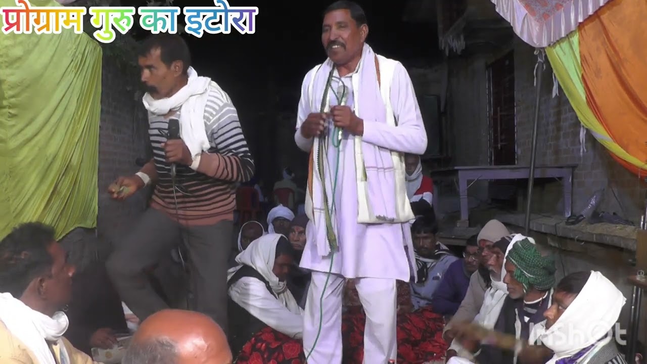 🌹Bastभंजन👍लागत बात प्यारी मुही पिया की लागत बात प्यारी🙏 रामशंकरशाह पदविचारसाह महानकलाकारो. कि.बाणी📸🌹