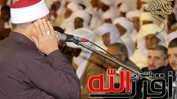 ●●▬۩۞عطر الله جمعتكم برياحين الـجنة ۞۩▬●●القارئ الآستاذ الحاج قادة دقاق حفظه الله