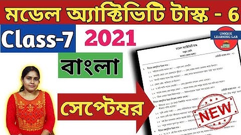 Class-7 Bengali(বাংলা) Part-6//Model Activity Task 2021 September//WBBSE//Unique Learning Lab