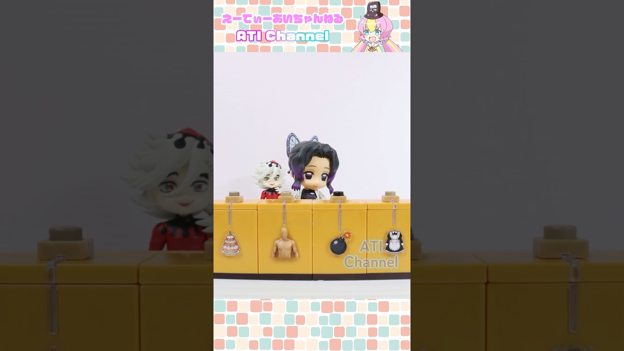 童磨VS胡蝶しのぶ #鬼滅の刃#ねんどろいど#コマ撮り#胡蝶しのぶ#童磨