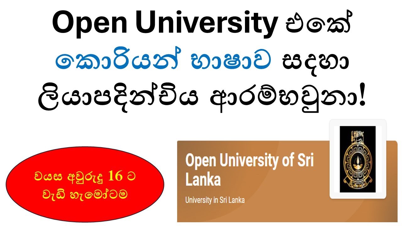 Learn Korean Fast: Short Course at Open University of Sri Lanka 2024