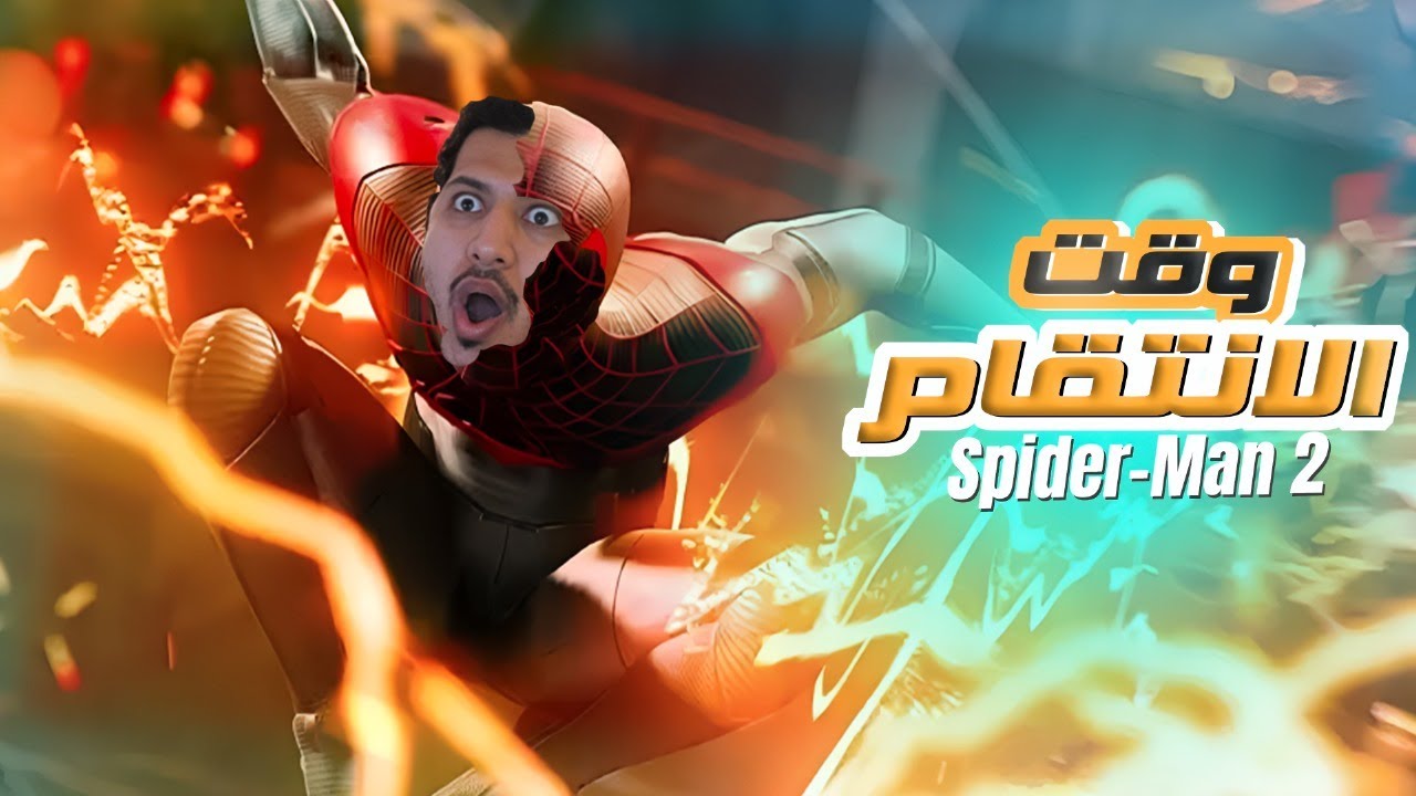 سبايدر مان 2 : يعود بقوه4# القطه السوداء⛔⛔⛔ 🕷🕸 | Spider Man 2 - YouTube