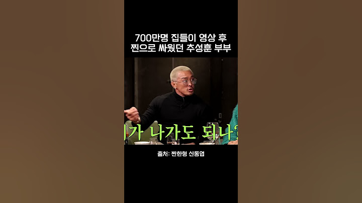700만명 랜선 집들이 한 영상 후 찐으로 싸운 추성훈과 야노시호