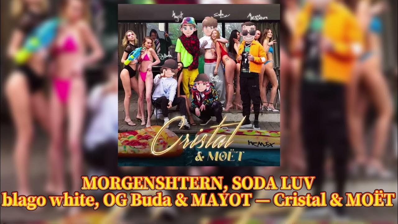 Mayot og buda cristal моет remix. Og buda soda luv blago white. cristal &amp; моёт blago white где послушать.