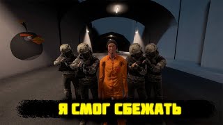 ЕЛЕ УНЕС НОГИ ЗА D-CLASS В SCP SECRET LABORATORY