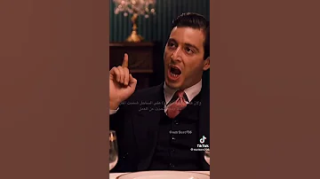 كاريزما فن الرد مايكل كورليوني أل بآتشينو Alpacino Thegodfather العراب 