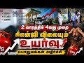 CNG விலை கிடுகிடு உயர்வு: வாகன ஓட்டிகள் அதிர்ச்சி CNG Petrol Diesel CNG Price Hike CrudeOil Pric