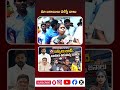 Telangana RTC Workers Strike Updates from MGBS | Shiva Studios