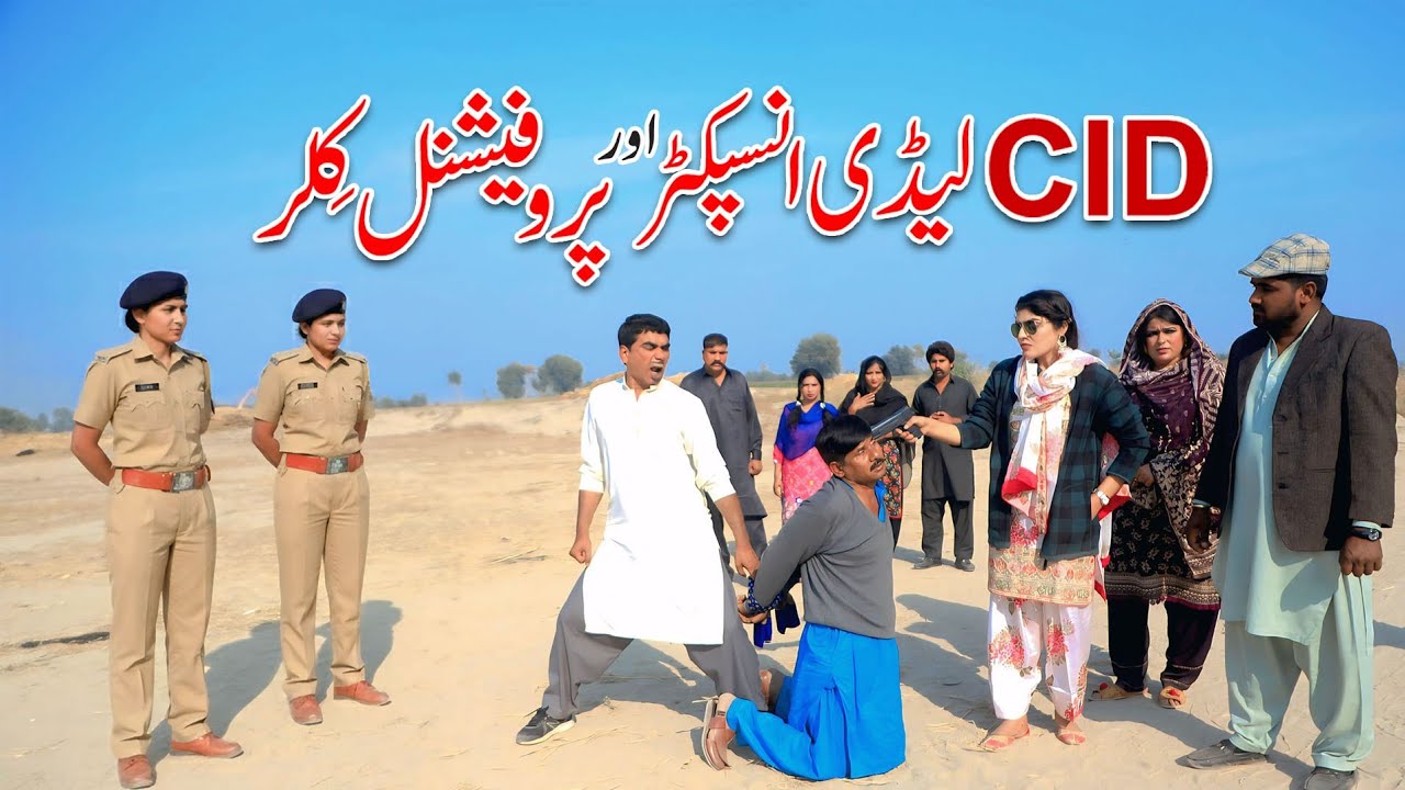 CID | Ramzi,Noori, Bilo ,Bhootna,Shoki, Sanam, Falak Sher,Funny Video  Rachnavi Tv