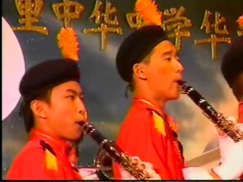 美中50周年校庆文娱晚会2003铜乐队表演：封神演义，光辉一篇，不可能任务(Brass Band Performance)