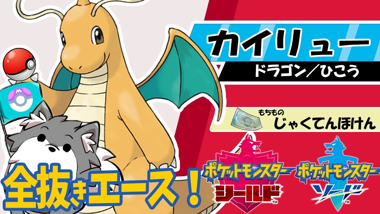 うさぎポケ統一 ミミロップ率いる兎たちで禁伝環境を暴れまわる ポケモン剣盾 ランクマッチ Pokemon Sword Shield Youtube