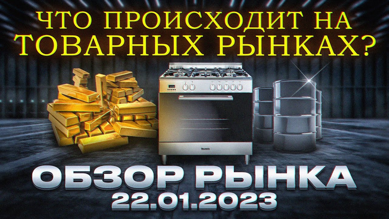 Технический и фундаментальный анализ текущего состояния фондового рынка ...