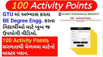 100 Activity Points | GTU | BE | Complete Information | 100 Activity Points Master Plan |